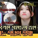 25시 식당 이미지