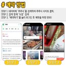 수제.각 이미지