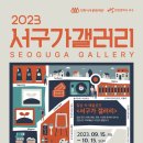 모트그라피