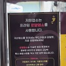 본가이가네흑염소 이미지