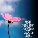 소망 이미지