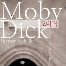 모비딕기타