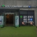 파크크린 이미지