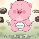 대실365한의원 네이버블로그
