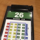 900067 | [대만 맛집] 핑동(屏東) 승리성촌 스시 맛집 KURA SUSHI, 핑동 쿠라 스시_내돈내산