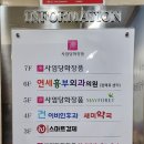 사임당화장품피부관리실 네이버블로그