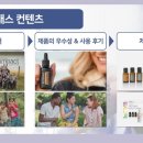 오시옹 이미지