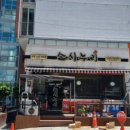 스시누리 이미지