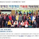 장애인친구샘터뭉침회 Daum카페