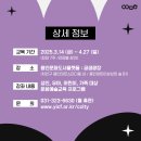 웹툰창작(초급) 이미지