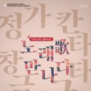 연정과 이미지