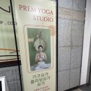 가야벽산상가 | [쁘램요가 쌍용점] 초보자들도 입문가능한 쌍용동요가