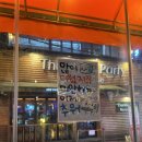 [부산/서면] 서면 술집 ‘꼭지네’ 내돈내산 후기 / 서면 간단한 안주 2차, 3차 술집 추천