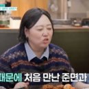 러브결혼이야기 이미지