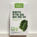 케일 - 양천구 공항대로 594 | 케일