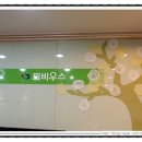 뫼비우스학원 - 서대문구 가좌로 82 | 뫼비우스학원