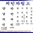 남포통닭 - 김해시 무계로 63 | 남포통닭