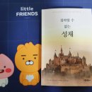 성채농장 이미지