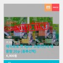 에이프로(Apro)
