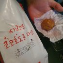 코코호도석동점 네이버블로그