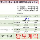 ㈜신한기업 이미지