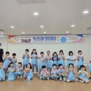 제주대학교병원어린이집