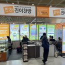 하루찬방 이미지