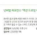 넌버벌 가족극 네이버블로그