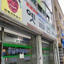 구암동323 이미지