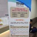 와우사우나(피트니스) 이미지
