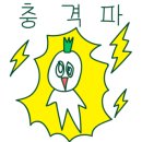 프레시랩