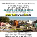 구읍2리 이미지