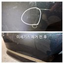 우리출장광택 이미지