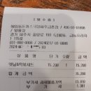 혜화동돈까스극장파주금촌점 | 파주 금촌 돈까스 맛집, 배달 많은 식당 &lt;혜화동돈까스극장&gt;