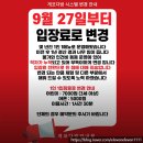 목다방 | 부산 근교 양산 아이랑 파충류 카페 &lt;게코다방&gt; 주차, 예약, 솔직 후기