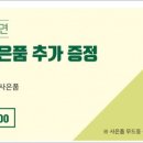 3927안경 이미지