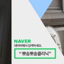 경암제일오투그란데 이미지