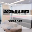 크리스탈로74번길 이미지