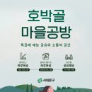 목공예(오전) 이미지