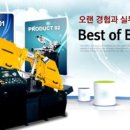 성실테크 이미지