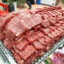 소백산한우마트 네이버블로그