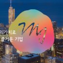 엠제이네트웍스 이미지