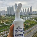안나하우스 | 계면활성제 없이도 강력한 세정력! 안나청소 사용 후기