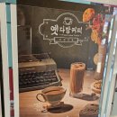 하삼동커피 반림점 이미지