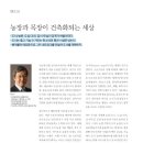 정부농장 이미지