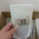 부사한의원 이미지