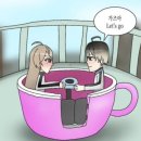 리쉬우즈 | 갑자기숨이막혀서 다피하고하고싶었어 됐어.. 사진만두고갈게.