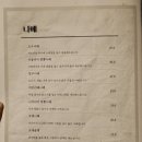 이자카야 카엔 도안동본점 네이버블로그