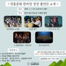 해맞이전통떡