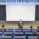 지역학교포럼 이미지